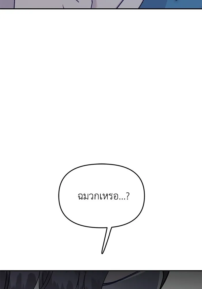 รักน้ำ รักปลา รักเธอนะ ตอนที่ 42 ปลาถูกจับ รูปที่ 20