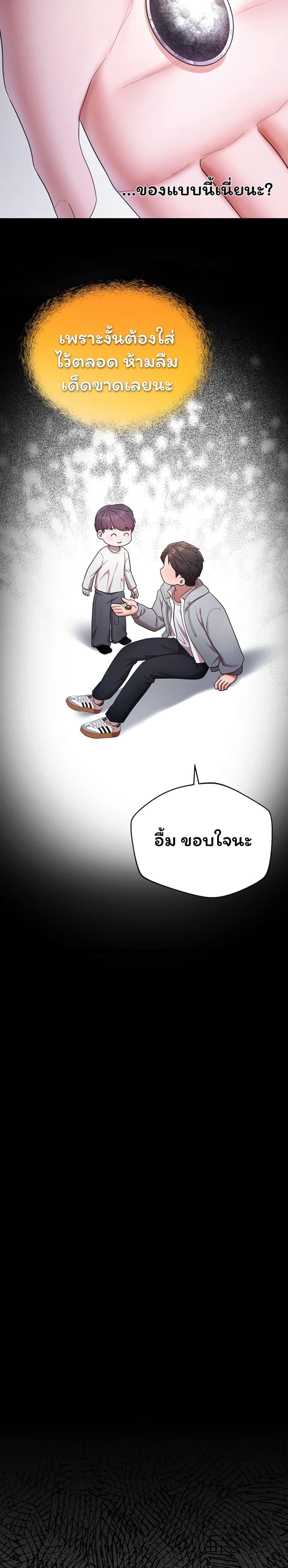 Doujin-Lc- อ่าน โดจิน มังฮวา เกาหลี ญี่ปุ่น จีน แปลไทย I Banged All ตอนที่ 1 2 3 4 5 6 7 8 9 10 11 12 13 14 ฟรี ไม่มีโฆษณา อ่าน โดจิน Manhwa เกาหลี ญี่ปุ่น จีน เรามีครบ คัดมาให้เน้นๆ โดจิน 18+ รับประกันความฟินโดย  Doujin Lc