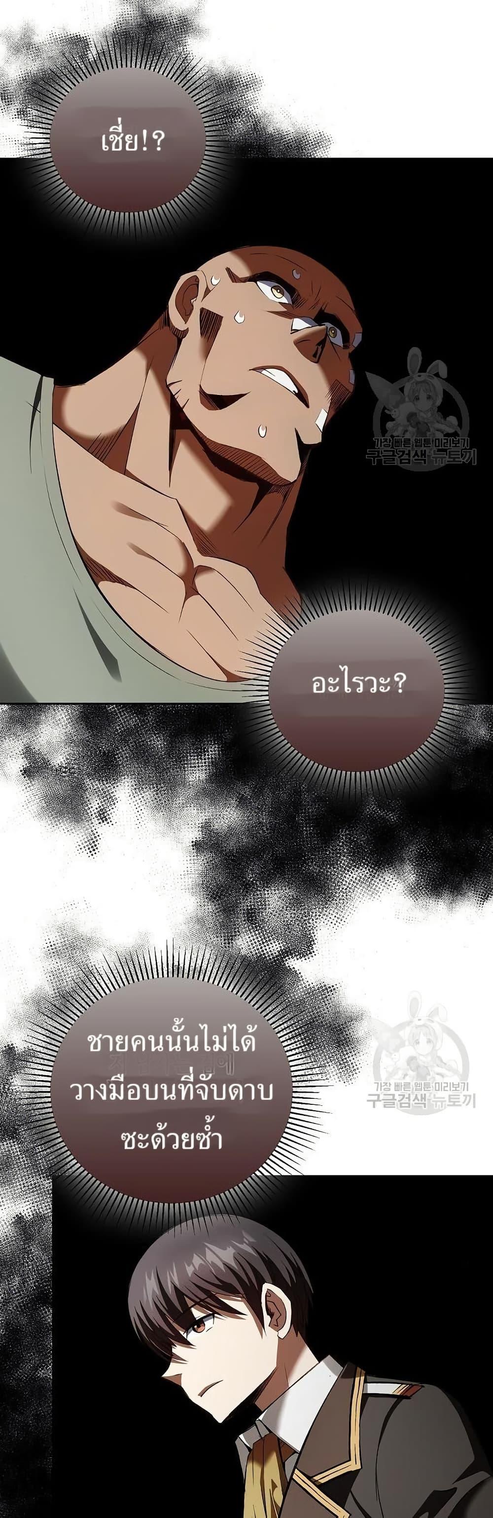 Manga-lc-com อ่านมังงะ อ่านการ์ตูน ออนไลน์ ฟรี Kill the Emperor ตอนที่ 1 2 3 4 5 6 7 8 9 10 11 12 13 14 ฟรี ไม่มีโฆษณา Manga-lc - อ่าน มังงะ อ่าน การ์ตูน ออนไลน์ อ่านมังงะ ฟรี