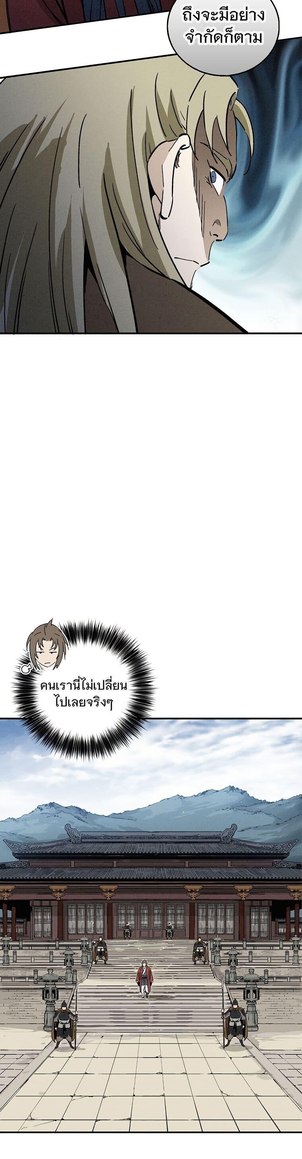 Manga-lc-com อ่านมังงะ อ่านการ์ตูน ออนไลน์ ฟรี I Reincarnated as a Legendary Surgeon ตอนที่ 1 2 3 4 5 6 7 8 9 10 11 12 13 14 ฟรี ไม่มีโฆษณา Manga-lc - อ่าน มังงะ อ่าน การ์ตูน ออนไลน์ อ่านมังงะ ฟรี