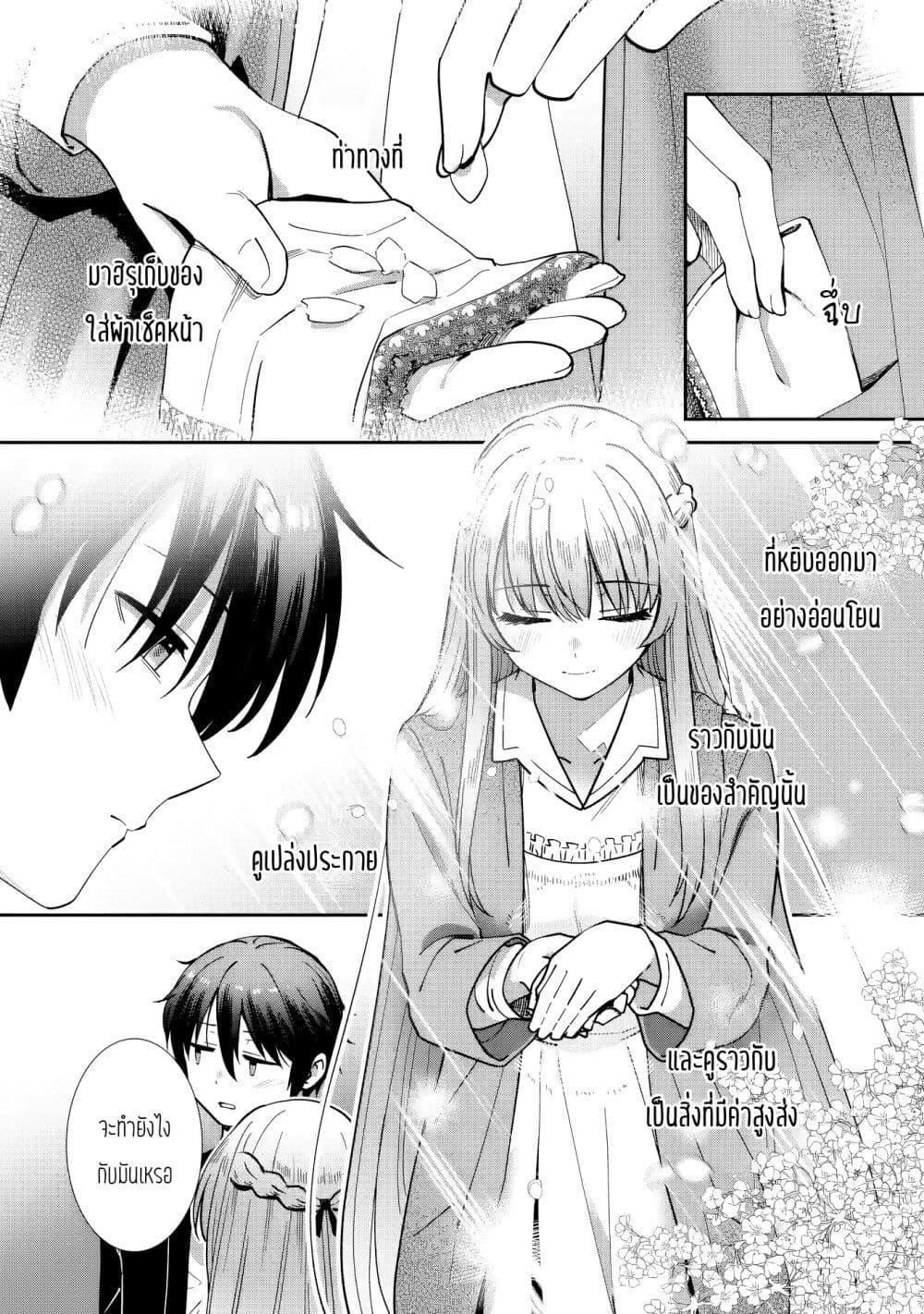 Manga-lc-com อ่านมังงะ อ่านการ์ตูน ออนไลน์ ฟรี The Angel Next Door Spoils Me Rotten After the Rain ตอนที่ 1 2 3 4 5 6 7 8 9 10 11 12 13 14 ฟรี ไม่มีโฆษณา Manga-lc - อ่าน มังงะ อ่าน การ์ตูน ออนไลน์ อ่านมังงะ ฟรี