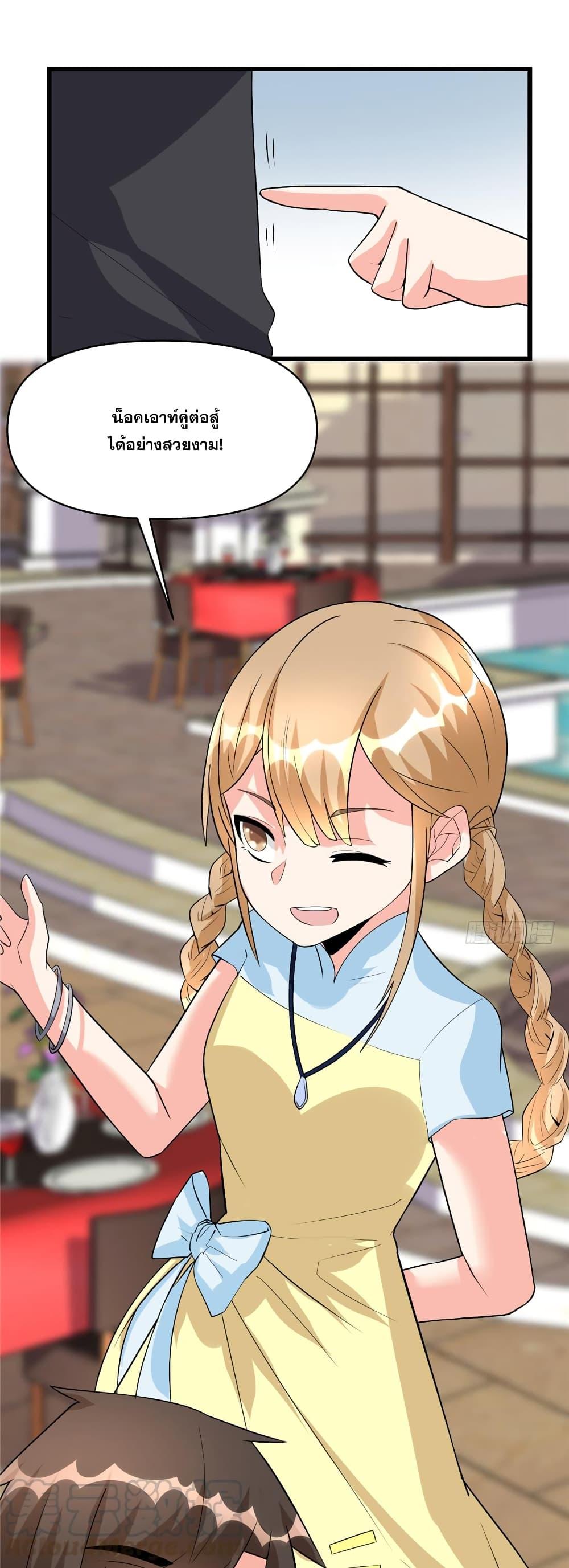 Manga-lc-com อ่านมังงะ อ่านการ์ตูน ออนไลน์ ฟรี God of War System ตอนที่ 1 2 3 4 5 6 7 8 9 10 11 12 13 14 ฟรี ไม่มีโฆษณา Manga-lc - อ่าน มังงะ อ่าน การ์ตูน ออนไลน์ อ่านมังงะ ฟรี