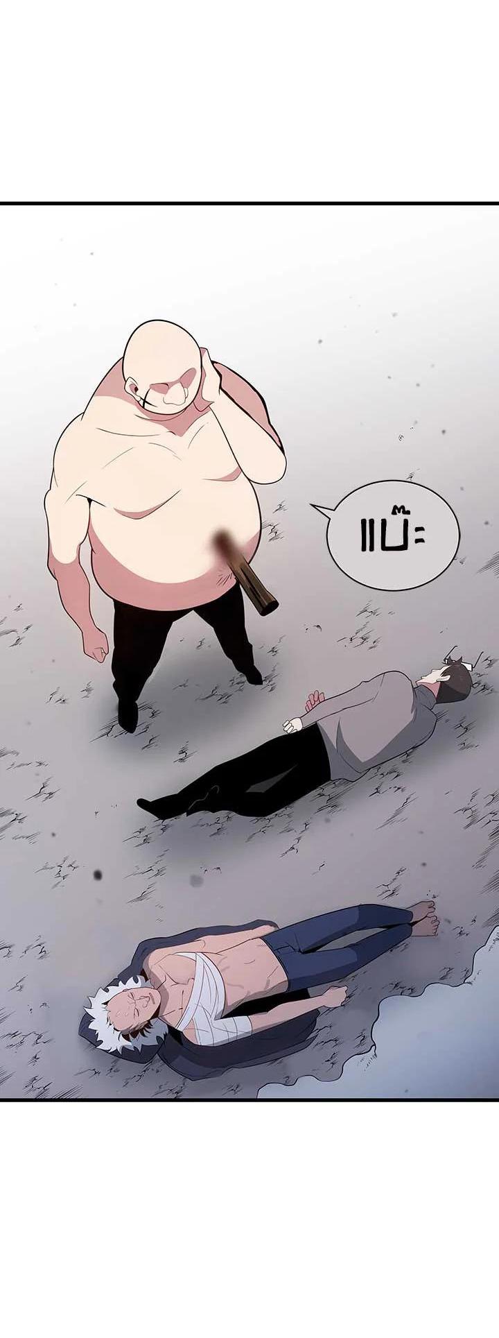 Manga-lc-com อ่านมังงะ อ่านการ์ตูน ออนไลน์ ฟรี The Descent of the Demonic Master ตอนที่ 1 2 3 4 5 6 7 8 9 10 11 12 13 14 ฟรี ไม่มีโฆษณา Manga-lc - อ่าน มังงะ อ่าน การ์ตูน ออนไลน์ อ่านมังงะ ฟรี