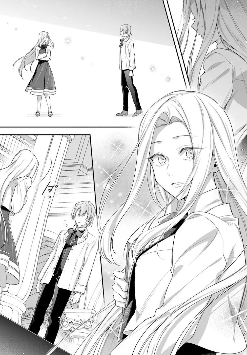 Manga-lc-com อ่านมังงะ อ่านการ์ตูน ออนไลน์ ฟรี Akuyaku Reijoutachi Wa Yuruganai ตอนที่ 1 2 3 4 5 6 7 8 9 10 11 12 13 14 ฟรี ไม่มีโฆษณา Manga-lc - อ่าน มังงะ อ่าน การ์ตูน ออนไลน์ อ่านมังงะ ฟรี