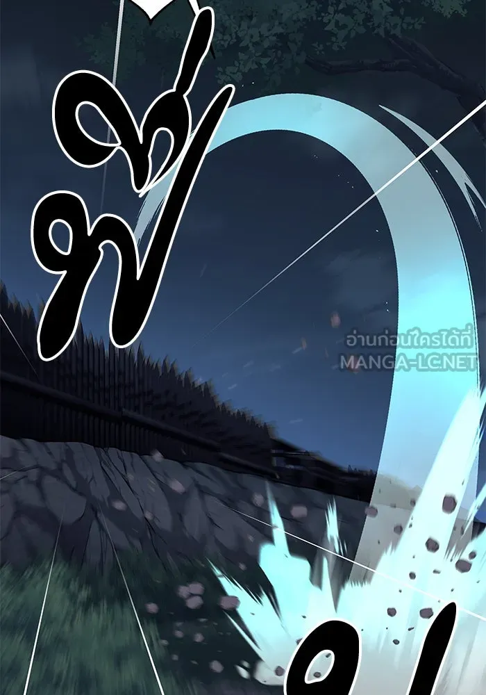 คุณปู่จอมยุทธกับหลานสาวสุดแกร่ง ตอนที่ 7 รูปที่ 138