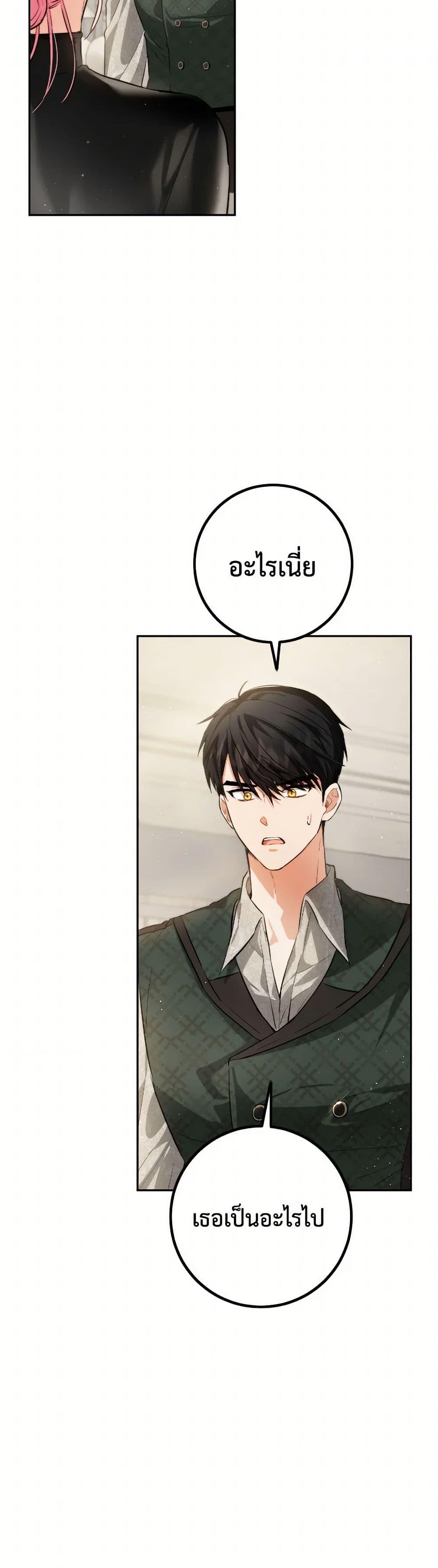 Manga-lc-com อ่านมังงะ อ่านการ์ตูน ออนไลน์ ฟรี The Heiress’s Double Life ตอนที่ 1 2 3 4 5 6 7 8 9 10 11 12 13 14 ฟรี ไม่มีโฆษณา Manga-lc - อ่าน มังงะ อ่าน การ์ตูน ออนไลน์ อ่านมังงะ ฟรี