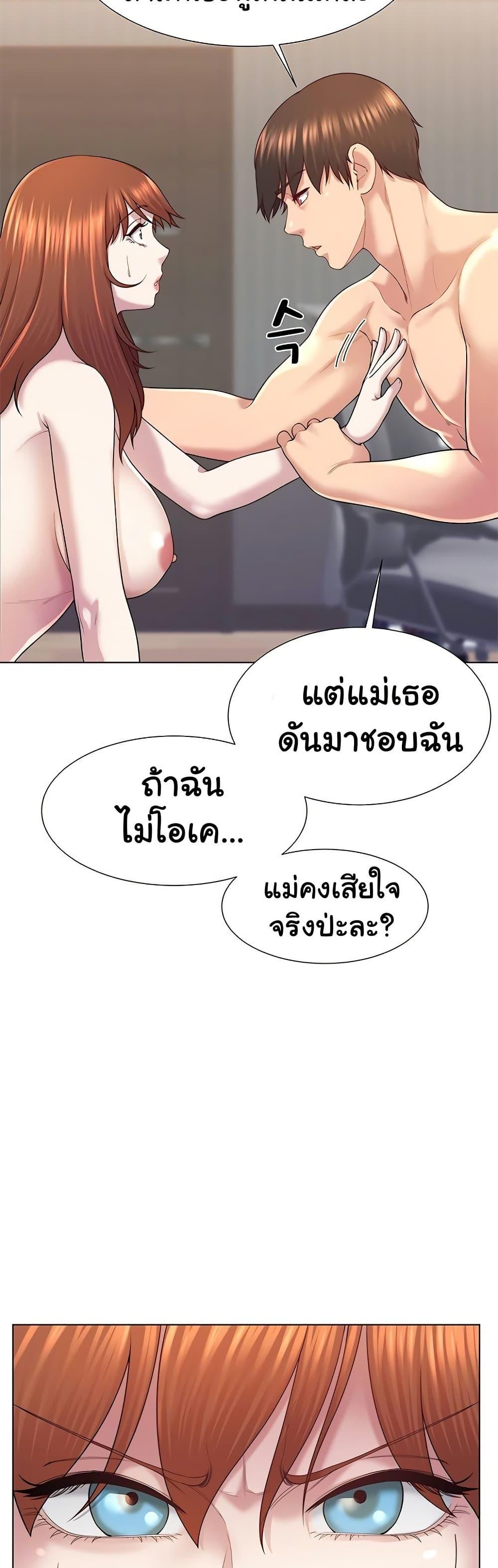 Doujin-Lc- อ่าน โดจิน มังฮวา เกาหลี ญี่ปุ่น จีน แปลไทย Wanna Become a Dad ตอนที่ 1 2 3 4 5 6 7 8 9 10 11 12 13 14 ฟรี ไม่มีโฆษณา อ่าน โดจิน Manhwa เกาหลี ญี่ปุ่น จีน เรามีครบ คัดมาให้เน้นๆ โดจิน 18+ รับประกันความฟินโดย  Doujin Lc