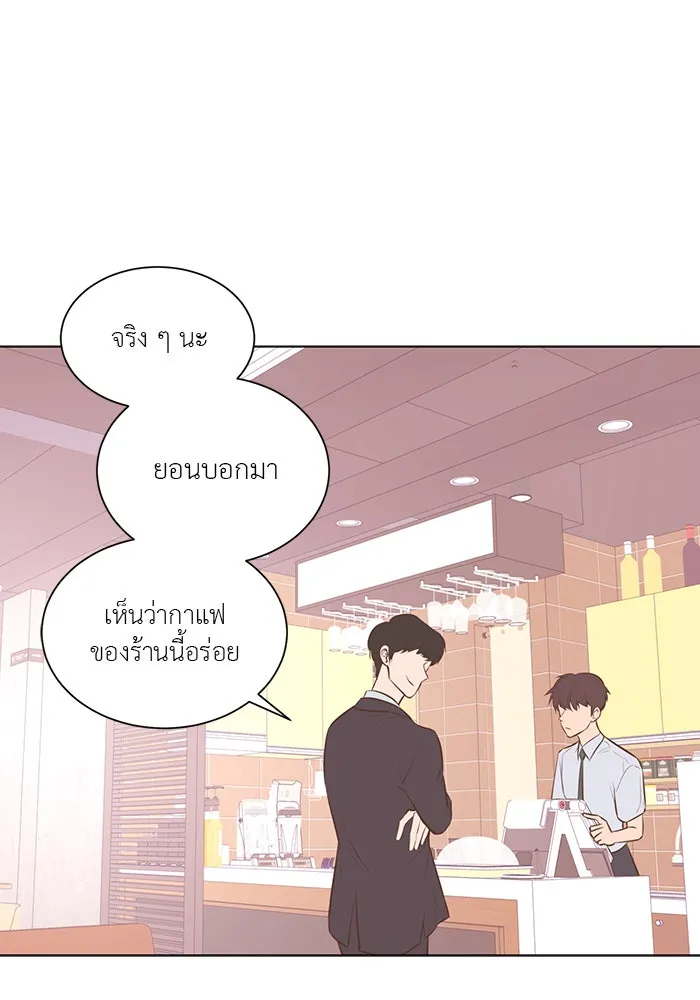 อย่าล้อเล่นกับหัวใจ ตอนที่ 59 รูปที่ 43