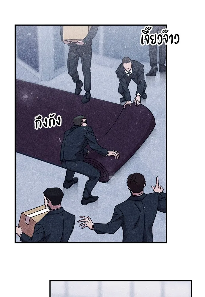 Zombie X Slasher ตอนที่ 9 รูปที่ 163