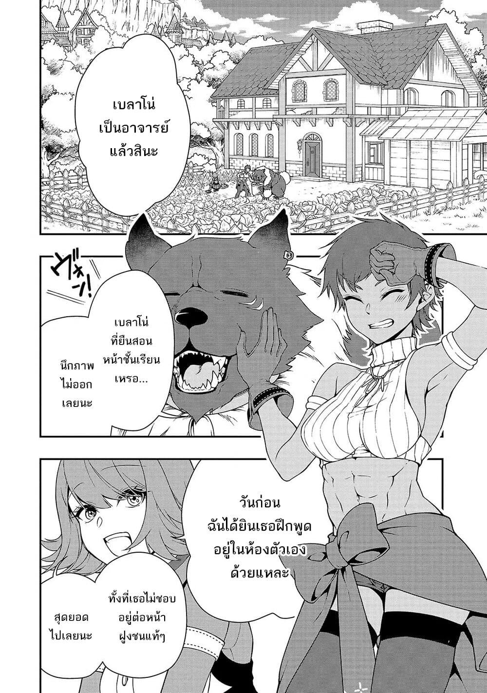 Manga-lc-com อ่านมังงะ อ่านการ์ตูน ออนไลน์ ฟรี Chillin Different World Life of the Ex-Brave Canditate was Cheat from Lv2 ตอนที่ 1 2 3 4 5 6 7 8 9 10 11 12 13 14 ฟรี ไม่มีโฆษณา Manga-lc - อ่าน มังงะ อ่าน การ์ตูน ออนไลน์ อ่านมังงะ ฟรี