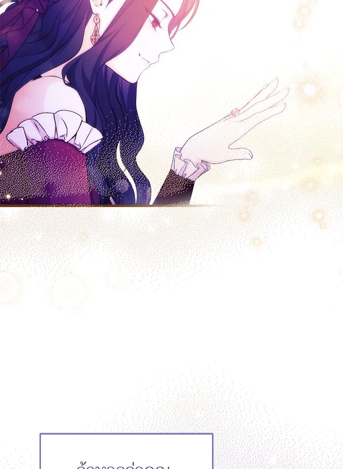 แด่ตัวละครโปรดที่ถูกทิ้ง ตอนที่ 18 รูปที่ 29