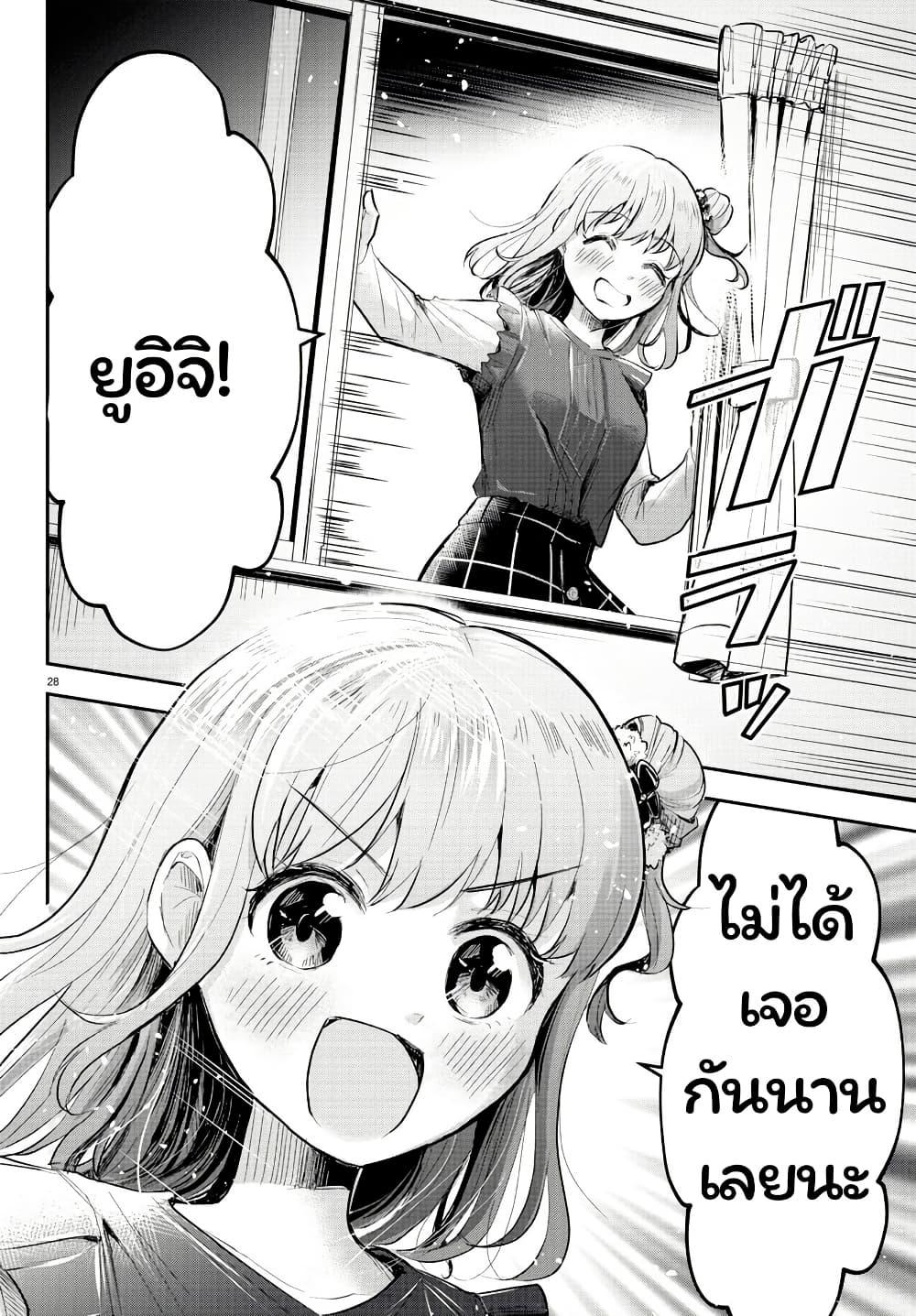 Manga-lc-com อ่านมังงะ อ่านการ์ตูน ออนไลน์ ฟรี Kimi wa Yotsuba no Clover ตอนที่ 1 2 3 4 5 6 7 8 9 10 11 12 13 14 ฟรี ไม่มีโฆษณา Manga-lc - อ่าน มังงะ อ่าน การ์ตูน ออนไลน์ อ่านมังงะ ฟรี
