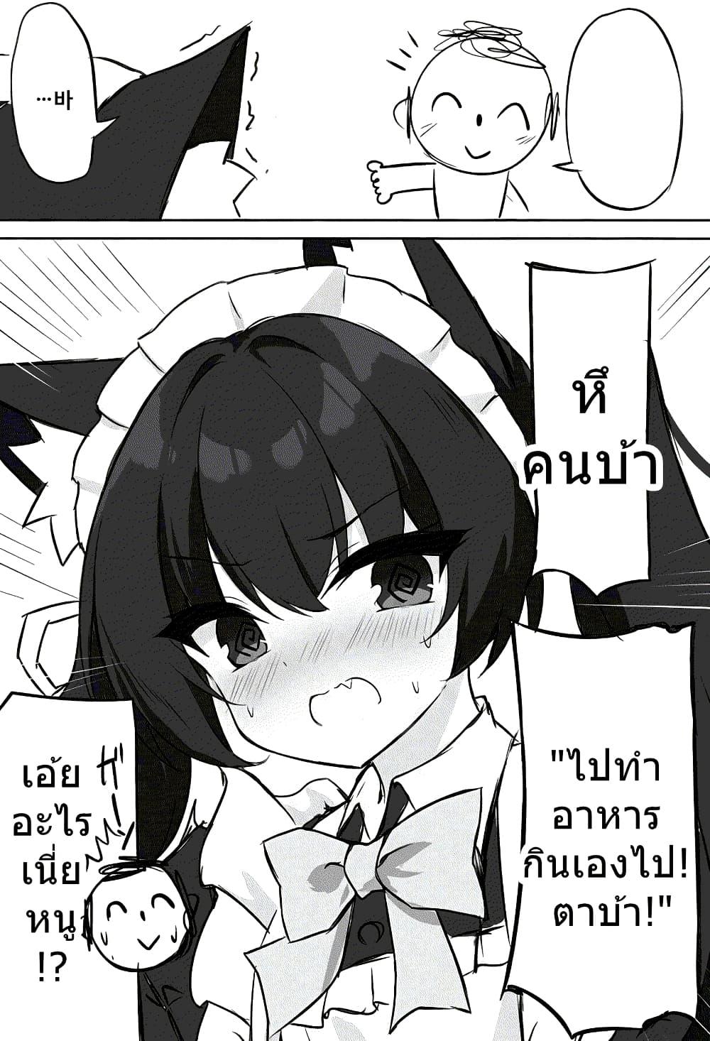 Manga-lc-com อ่านมังงะ อ่านการ์ตูน ออนไลน์ ฟรี Blue Archive Meido na Serika-chan wo Yaitai By riku_mochiduki ตอนที่ 1 2 3 4 5 6 7 8 9 10 11 12 13 14 ฟรี ไม่มีโฆษณา Manga-lc - อ่าน มังงะ อ่าน การ์ตูน ออนไลน์ อ่านมังงะ ฟรี