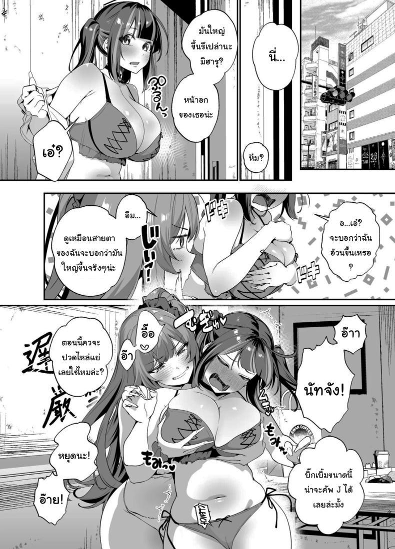 Doujin-Lc- อ่าน โดจิน มังฮวา เกาหลี ญี่ปุ่น จีน แปลไทย ขอไปพักที่บ้านของรุ่นพี่ได้ไหมคะ [Ebizoridan (Shien)] Senpai, Kyou Tomatte mo Ii yo ne Can we stay at your place tonight Senpai ตอนที่ 1 2 3 4 5 6 7 8 9 10 11 12 13 14 ฟรี ไม่มีโฆษณา อ่าน โดจิน Manhwa เกาหลี ญี่ปุ่น จีน เรามีครบ คัดมาให้เน้นๆ โดจิน 18+ รับประกันความฟินโดย  Doujin Lc