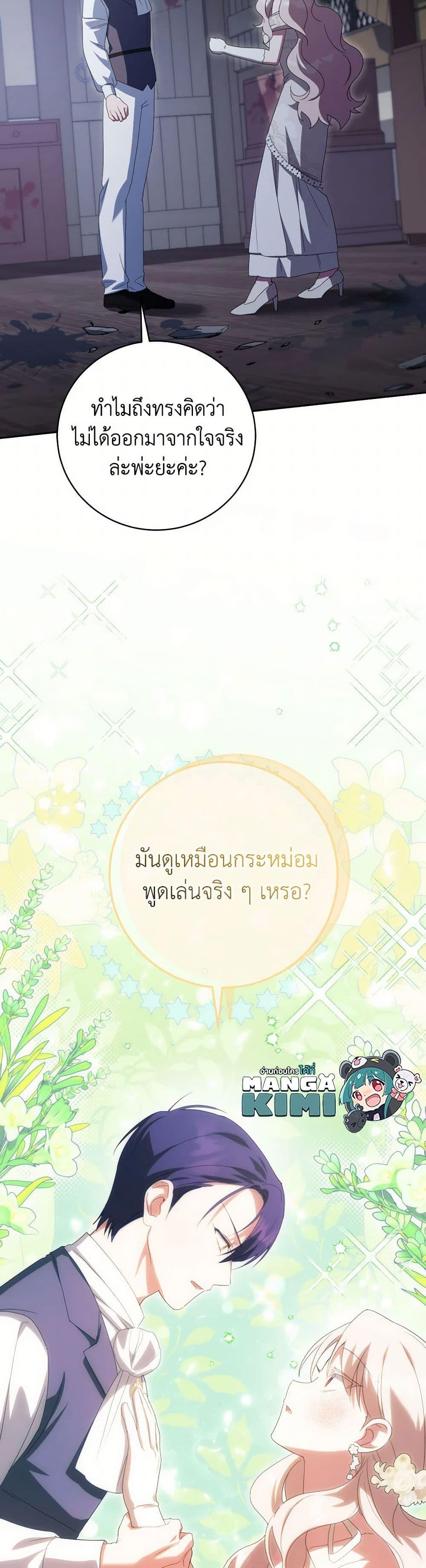 Manga-lc-com อ่านมังงะ อ่านการ์ตูน ออนไลน์ ฟรี The Wicked Little Princess ตอนที่ 1 2 3 4 5 6 7 8 9 10 11 12 13 14 ฟรี ไม่มีโฆษณา Manga-lc - อ่าน มังงะ อ่าน การ์ตูน ออนไลน์ อ่านมังงะ ฟรี