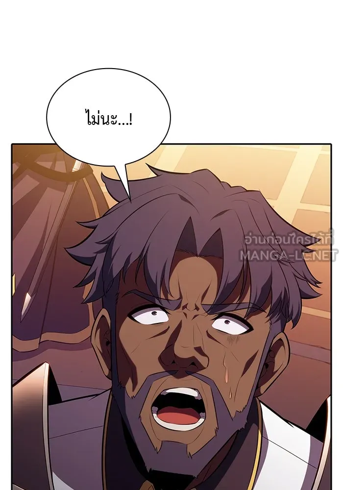 ลูกชายคนเล็กของดยุกคือมือสังหาร ตอนที่ 33 รูปที่ 105