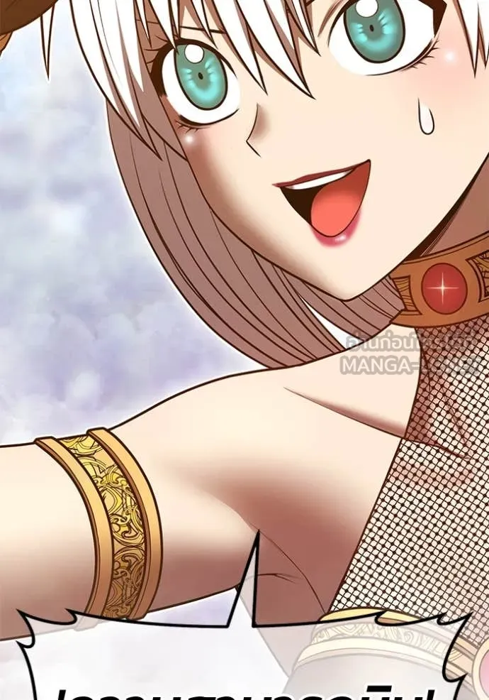 +99 ท่อนไม้ ตอนที่ 76 รูปที่ 242