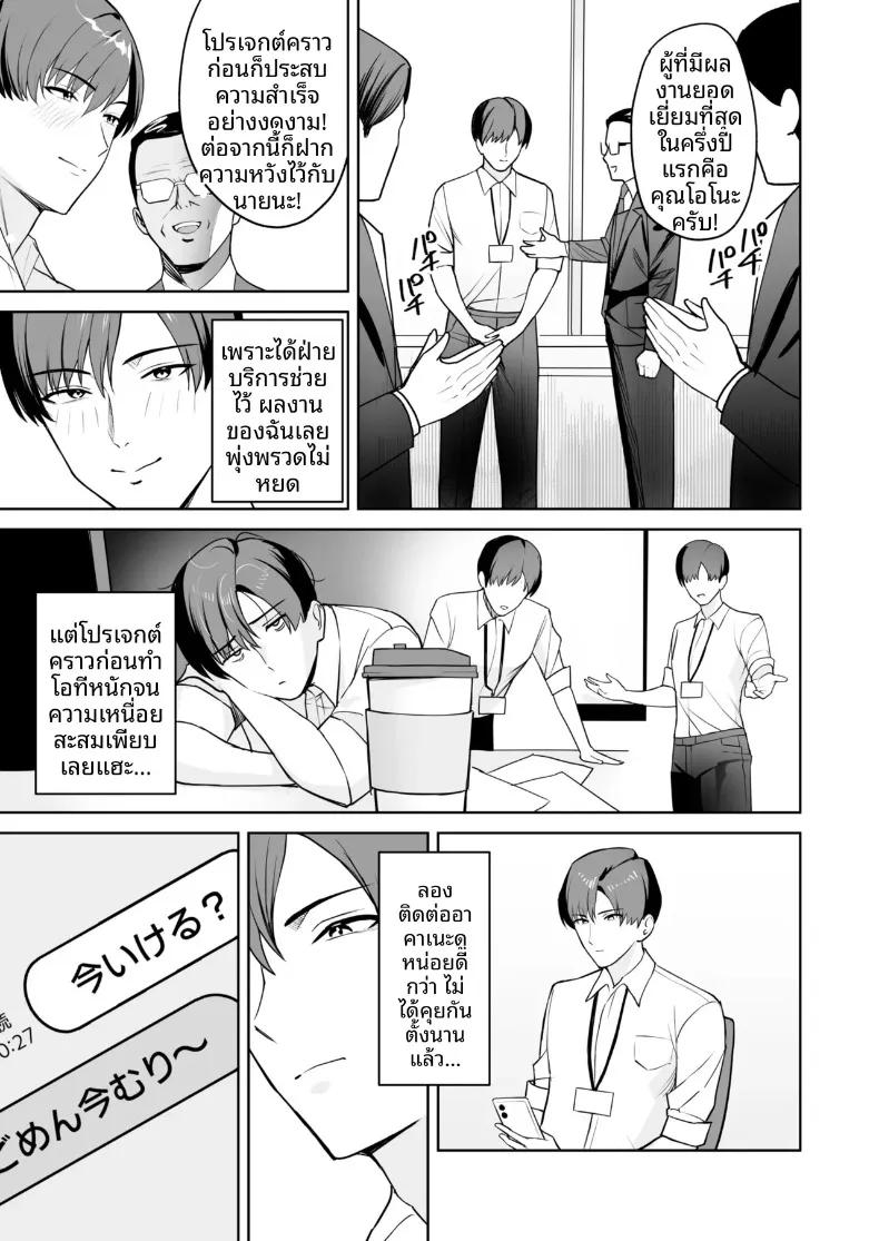 Doujin-Lc- อ่าน โดจิน มังฮวา เกาหลี ญี่ปุ่น จีน แปลไทย รางวัลของการทำงานคือร่างกายไงล่ะ (C-kyuu) ตอนที่ 1 2 3 4 5 6 7 8 9 10 11 12 13 14 ฟรี ไม่มีโฆษณา อ่าน โดจิน Manhwa เกาหลี ญี่ปุ่น จีน เรามีครบ คัดมาให้เน้นๆ โดจิน 18+ รับประกันความฟินโดย  Doujin Lc