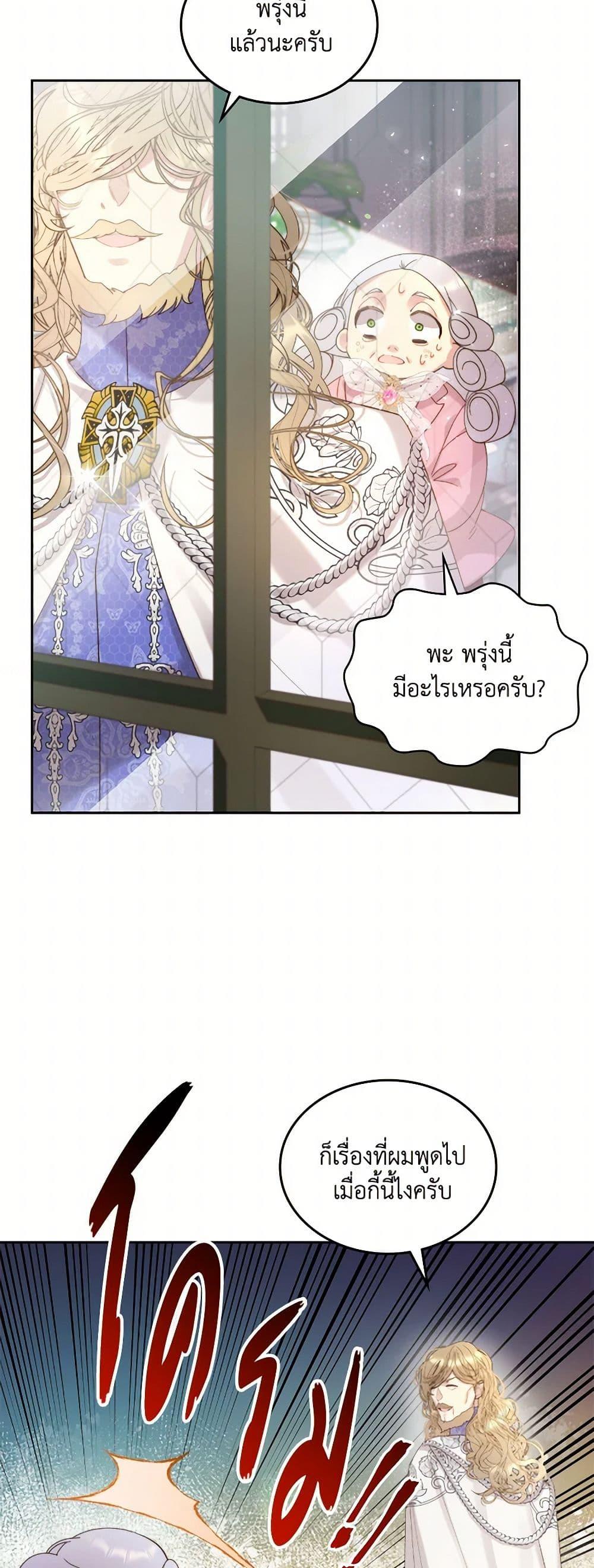 Manga-lc-com อ่านมังงะ อ่านการ์ตูน ออนไลน์ ฟรี Beatrice ตอนที่ 1 2 3 4 5 6 7 8 9 10 11 12 13 14 ฟรี ไม่มีโฆษณา Manga-lc - อ่าน มังงะ อ่าน การ์ตูน ออนไลน์ อ่านมังงะ ฟรี