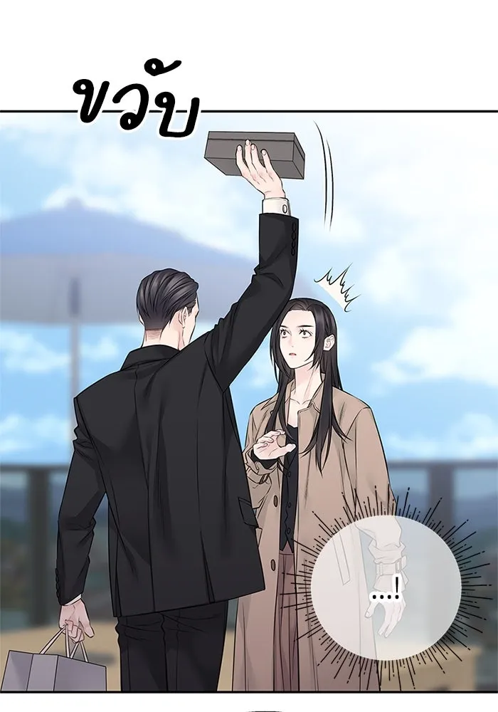 สลับรัก สลับชะตา ตอนที่ 60 รูปที่ 17