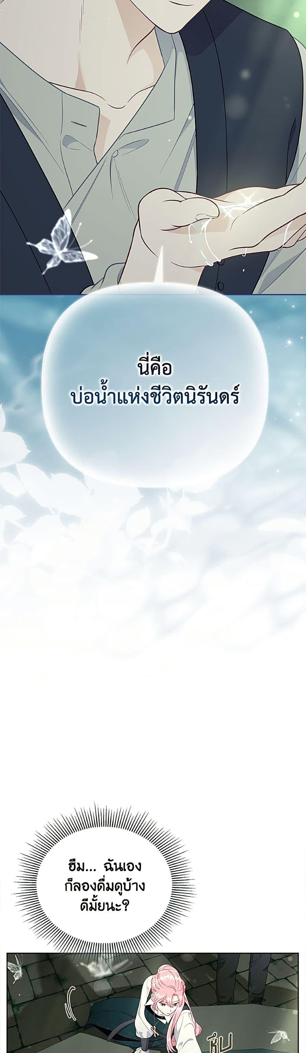 Manga-lc-com อ่านมังงะ อ่านการ์ตูน ออนไลน์ ฟรี A Transmigrator’s Privilege ตอนที่ 1 2 3 4 5 6 7 8 9 10 11 12 13 14 ฟรี ไม่มีโฆษณา Manga-lc - อ่าน มังงะ อ่าน การ์ตูน ออนไลน์ อ่านมังงะ ฟรี