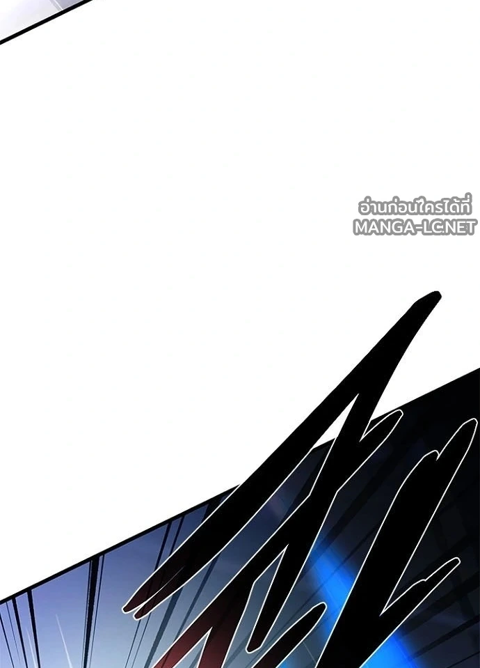 Villain to kill ตอนที่ 233 รูปที่ 115
