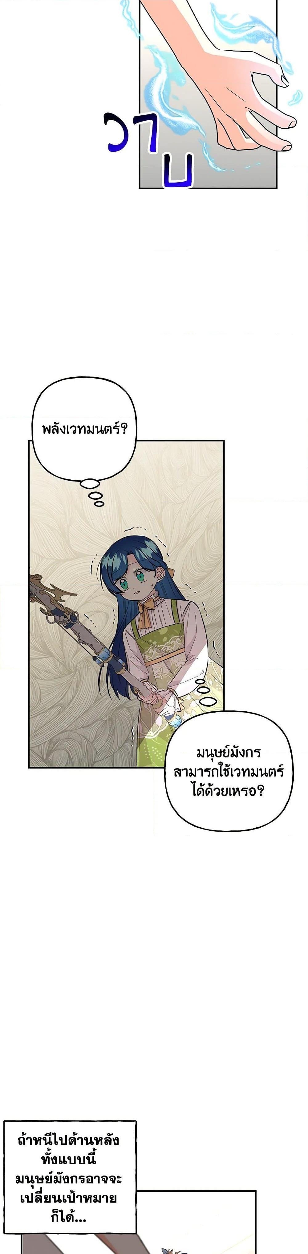 Manga-lc-com อ่านมังงะ อ่านการ์ตูน ออนไลน์ ฟรี Daughter of the Archmage ตอนที่ 1 2 3 4 5 6 7 8 9 10 11 12 13 14 ฟรี ไม่มีโฆษณา Manga-lc - อ่าน มังงะ อ่าน การ์ตูน ออนไลน์ อ่านมังงะ ฟรี