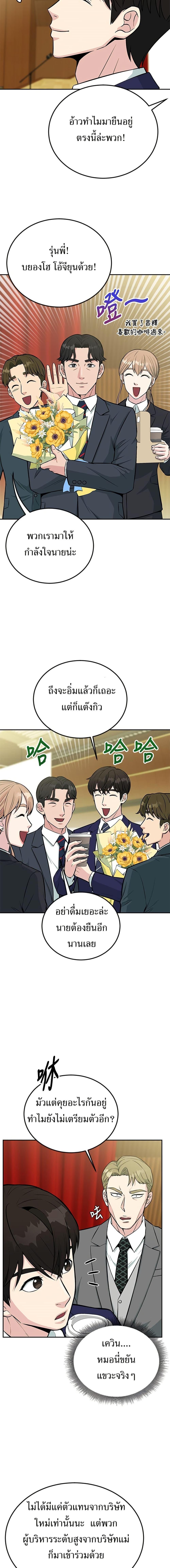Manga-lc-com อ่านมังงะ อ่านการ์ตูน ออนไลน์ ฟรี Reincarnated as a New Employee ตอนที่ 1 2 3 4 5 6 7 8 9 10 11 12 13 14 ฟรี ไม่มีโฆษณา Manga-lc - อ่าน มังงะ อ่าน การ์ตูน ออนไลน์ อ่านมังงะ ฟรี