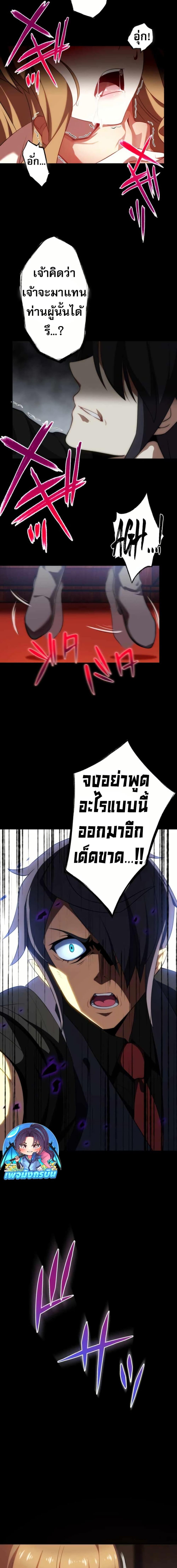 Manga-lc-com อ่านมังงะ อ่านการ์ตูน ออนไลน์ ฟรี Avenger of Mystical Eyes Blood Parasite ตอนที่ 1 2 3 4 5 6 7 8 9 10 11 12 13 14 ฟรี ไม่มีโฆษณา Manga-lc - อ่าน มังงะ อ่าน การ์ตูน ออนไลน์ อ่านมังงะ ฟรี
