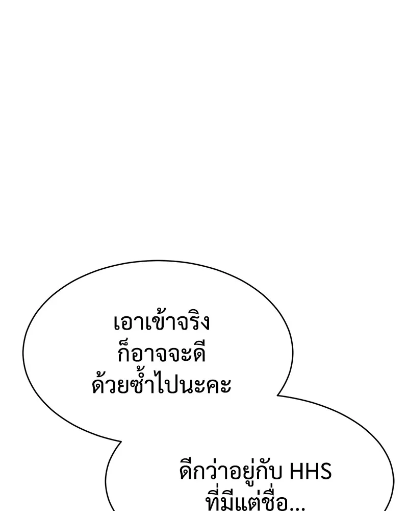 แบคXX ตอนที่ 64 รูปที่ 7