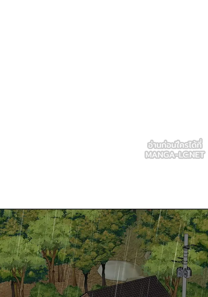 เพียงรุ่งอรุณ ตอนที่ 14 รูปที่ 120