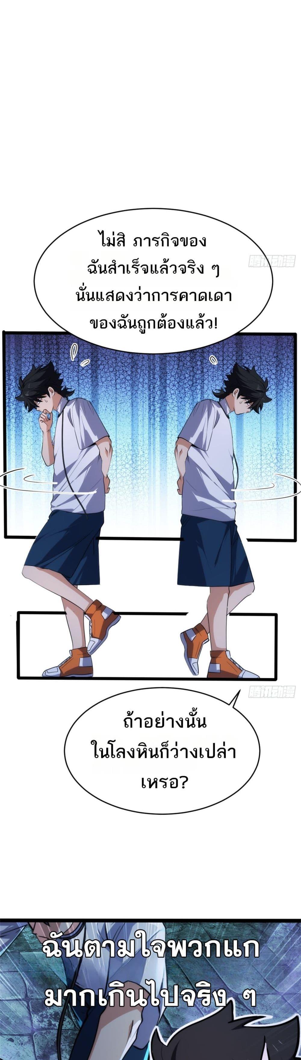 Manga-lc-com อ่านมังงะ อ่านการ์ตูน ออนไลน์ ฟรี Spirit Realm Walker ตอนที่ 1 2 3 4 5 6 7 8 9 10 11 12 13 14 ฟรี ไม่มีโฆษณา Manga-lc - อ่าน มังงะ อ่าน การ์ตูน ออนไลน์ อ่านมังงะ ฟรี