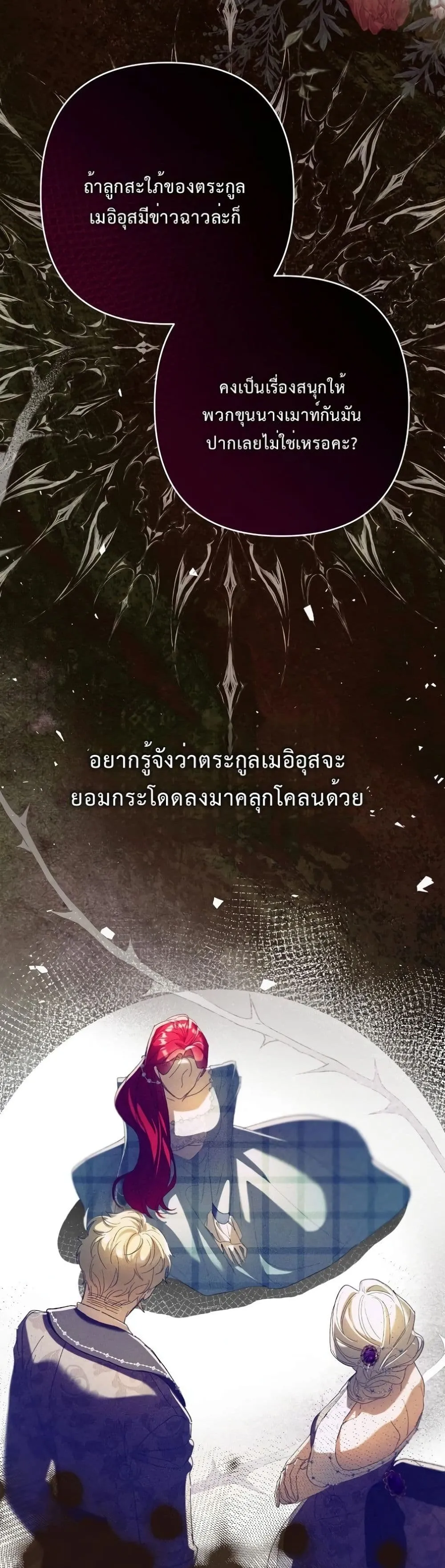 Manga-lc-com อ่านมังงะ อ่านการ์ตูน ออนไลน์ ฟรี I Faked a Pregnancy, but My Husband Returned ตอนที่ 1 2 3 4 5 6 7 8 9 10 11 12 13 14 ฟรี ไม่มีโฆษณา Manga-lc - อ่าน มังงะ อ่าน การ์ตูน ออนไลน์ อ่านมังงะ ฟรี