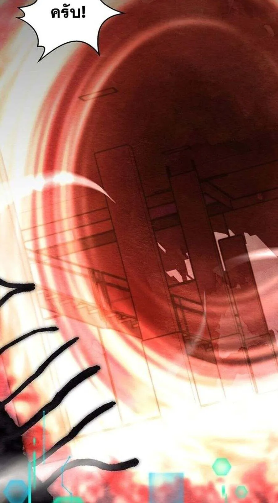 Return of the Sword God-Rank Civil Servant ตอนที่ ตอนที่ 48 รูปที่ 22