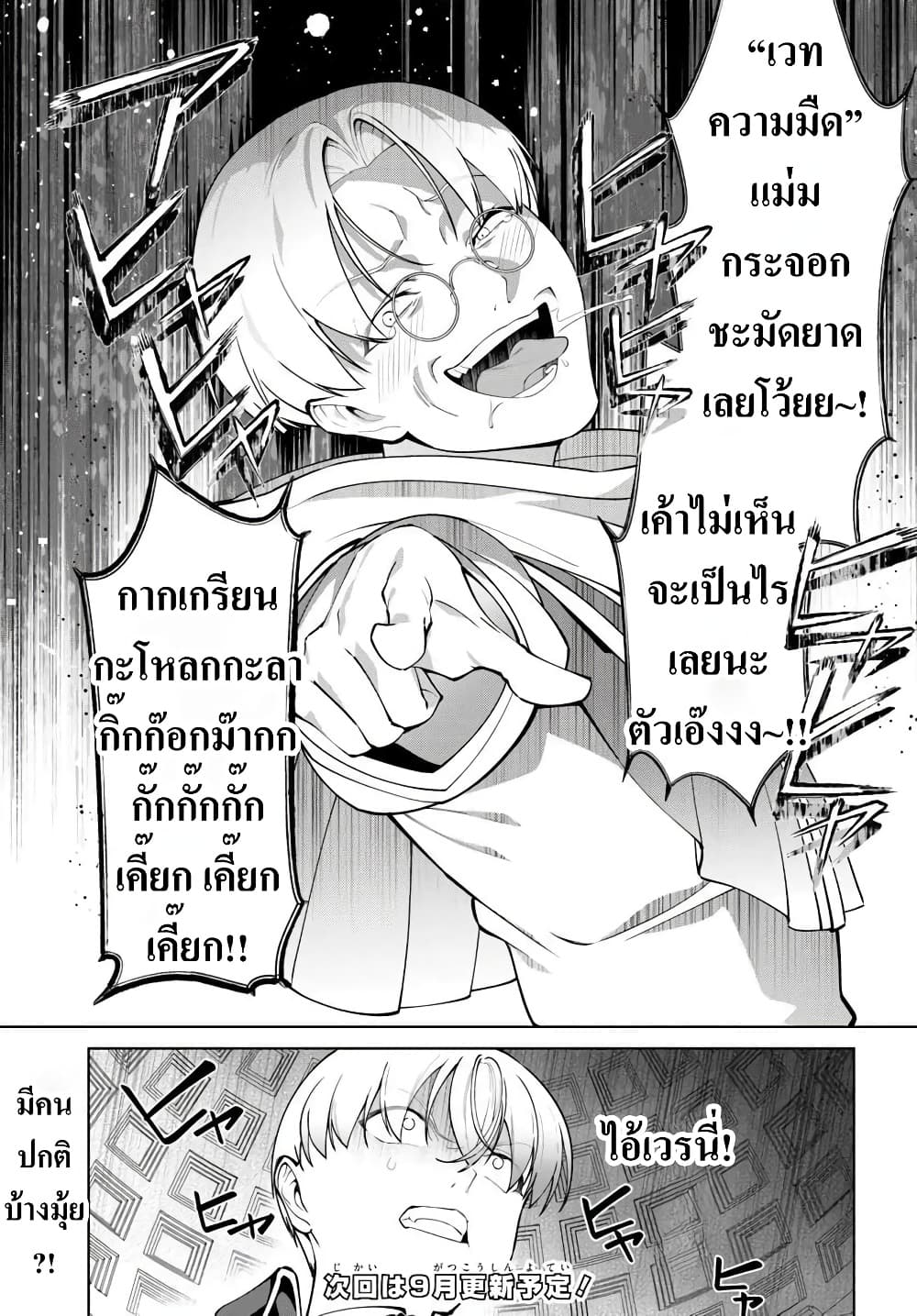 Manga-lc-com อ่านมังงะ อ่านการ์ตูน ออนไลน์ ฟรี Kiwamete Goumantaru Akuyaku Kizoku no Shogyou ตอนที่ 1 2 3 4 5 6 7 8 9 10 11 12 13 14 ฟรี ไม่มีโฆษณา Manga-lc - อ่าน มังงะ อ่าน การ์ตูน ออนไลน์ อ่านมังงะ ฟรี