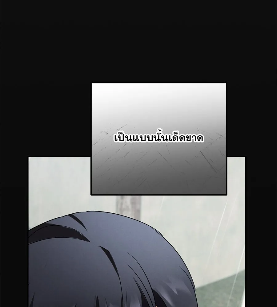 เรือนจำรัก ตอนที่ 8 รูปที่ 88