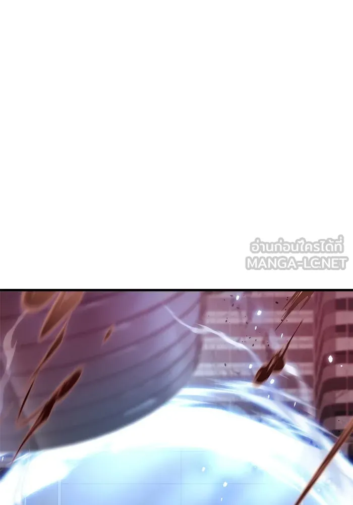 โกดังลับหลังโลกแตก ตอนที่ 16 รูปที่ 6