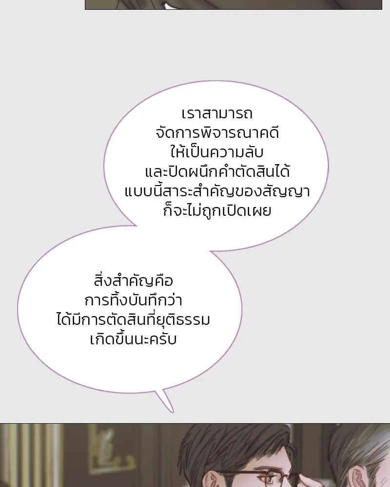 เซเรน่า ตอนที่ 123 รูปที่ 71