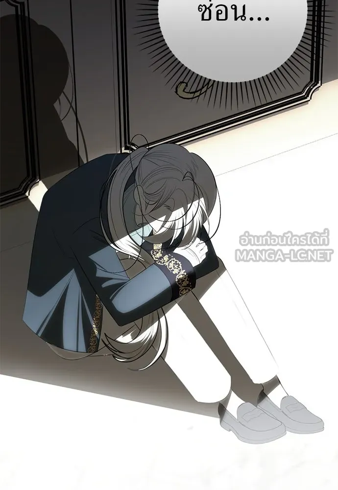 ยัยจิ๋วสมองแจ๋ว ตอนที่ 26 รูปที่ 105