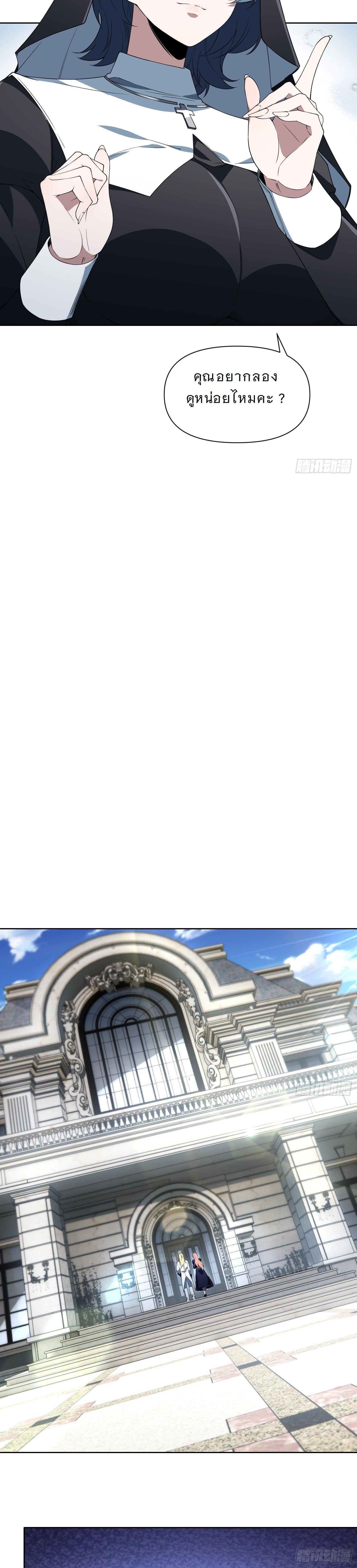 Manga-lc-com อ่านมังงะ อ่านการ์ตูน ออนไลน์ ฟรี Forging An Industrial Empire In A Magical World ตอนที่ 1 2 3 4 5 6 7 8 9 10 11 12 13 14 ฟรี ไม่มีโฆษณา Manga-lc - อ่าน มังงะ อ่าน การ์ตูน ออนไลน์ อ่านมังงะ ฟรี