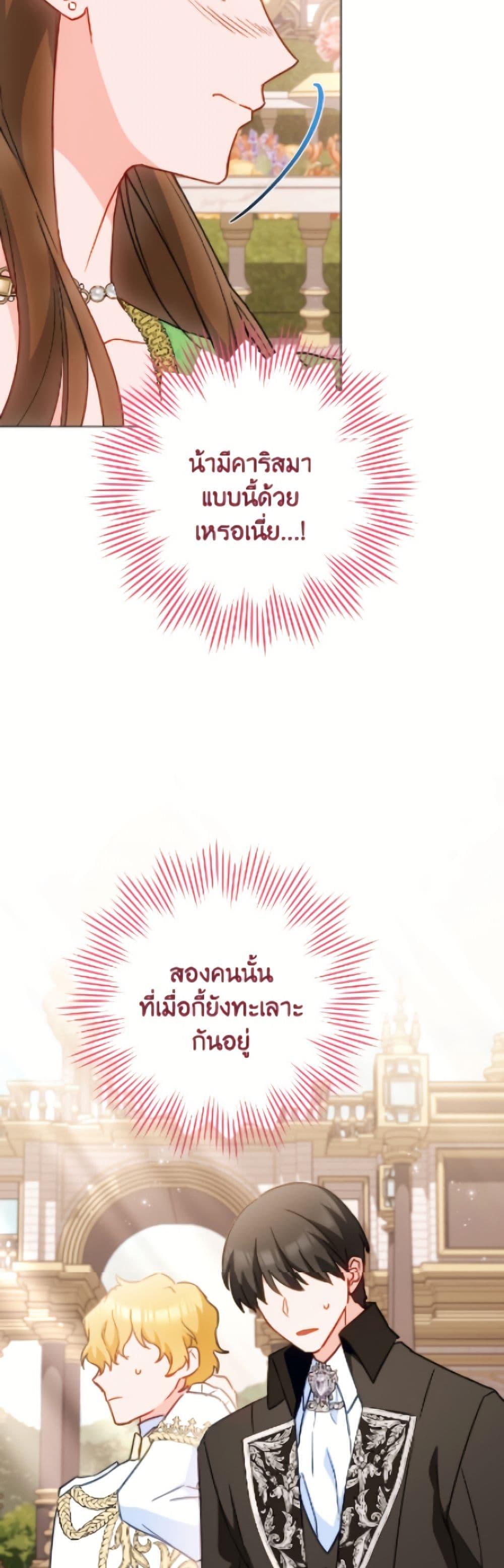 Manga-lc-com อ่านมังงะ อ่านการ์ตูน ออนไลน์ ฟรี The Young Lady Is a Royal Chef ตอนที่ 1 2 3 4 5 6 7 8 9 10 11 12 13 14 ฟรี ไม่มีโฆษณา Manga-lc - อ่าน มังงะ อ่าน การ์ตูน ออนไลน์ อ่านมังงะ ฟรี