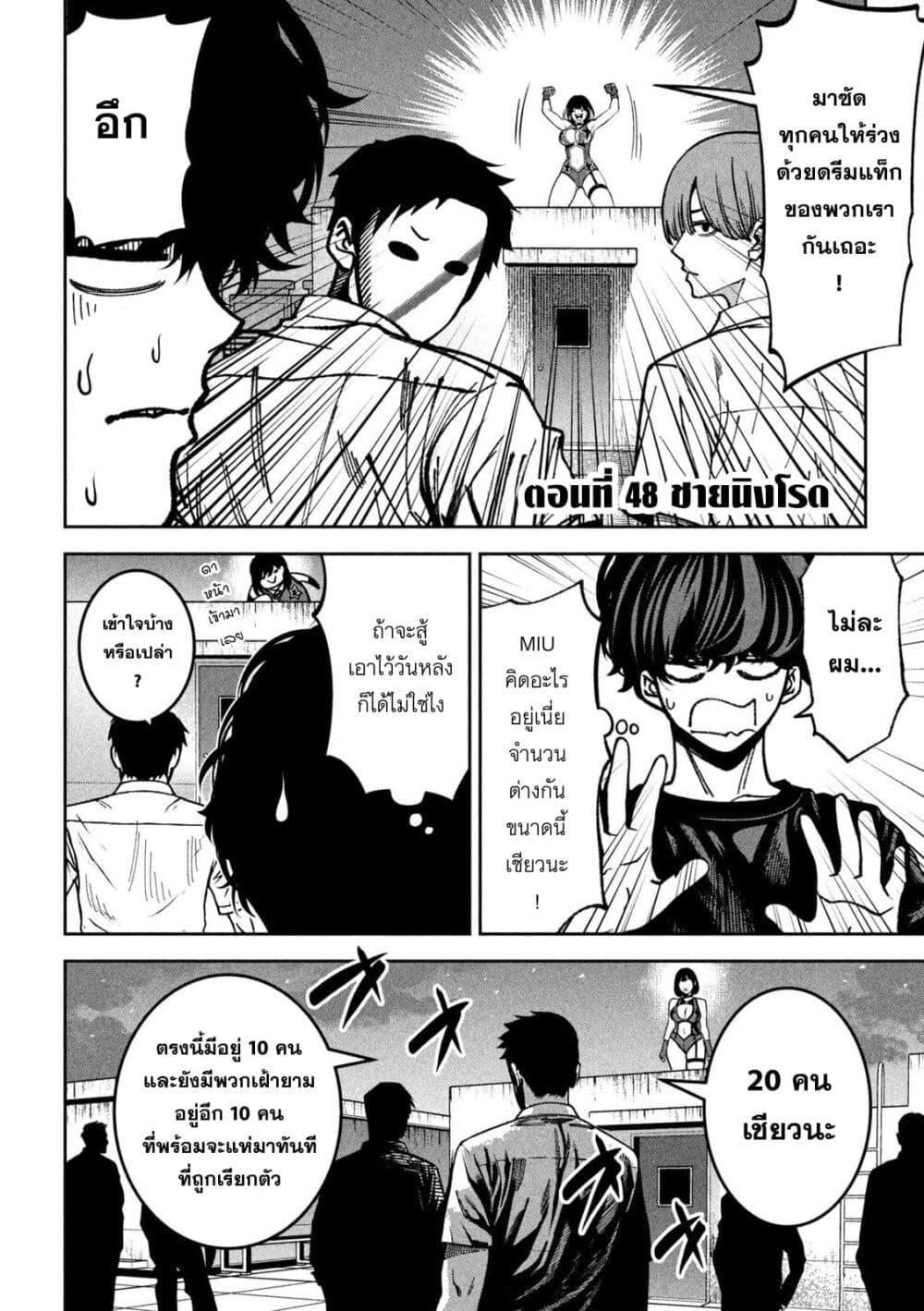 Manga-lc-com อ่านมังงะ อ่านการ์ตูน ออนไลน์ ฟรี Koroshi to Uso no Marriage ตอนที่ 1 2 3 4 5 6 7 8 9 10 11 12 13 14 ฟรี ไม่มีโฆษณา Manga-lc - อ่าน มังงะ อ่าน การ์ตูน ออนไลน์ อ่านมังงะ ฟรี