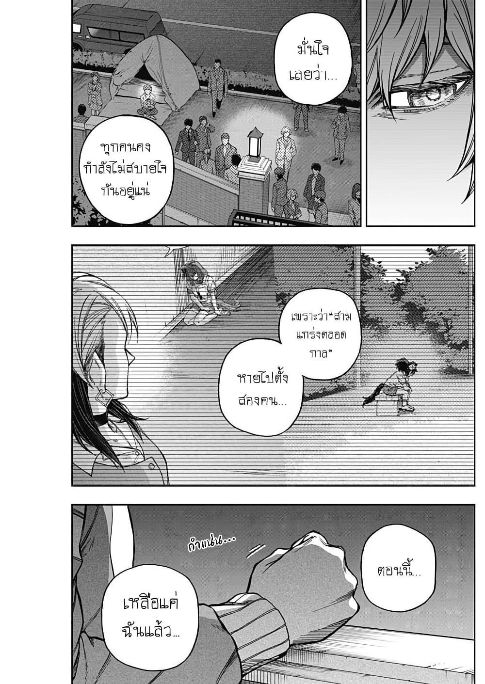 Manga-lc-com อ่านมังงะ อ่านการ์ตูน ออนไลน์ ฟรี Uma Musume Cinderella Gray ตอนที่ 1 2 3 4 5 6 7 8 9 10 11 12 13 14 ฟรี ไม่มีโฆษณา Manga-lc - อ่าน มังงะ อ่าน การ์ตูน ออนไลน์ อ่านมังงะ ฟรี