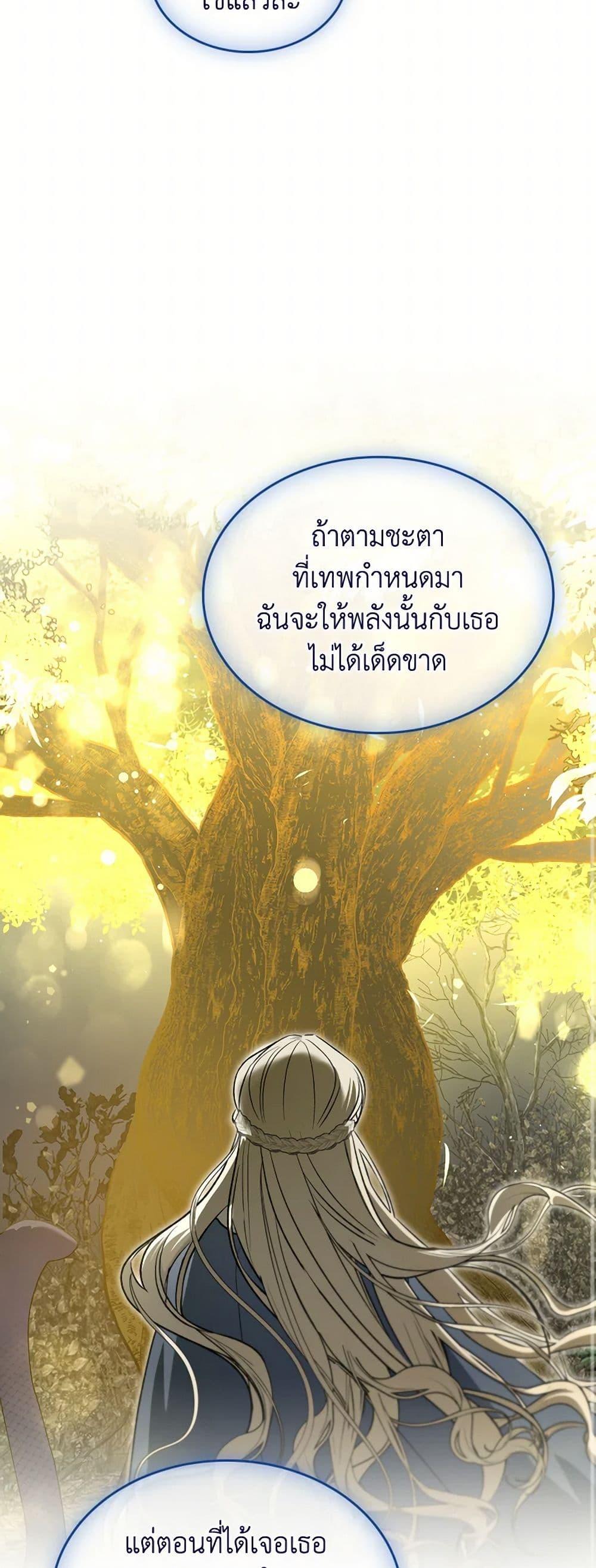 Manga-lc-com อ่านมังงะ อ่านการ์ตูน ออนไลน์ ฟรี The Monster Male Lead Lives Under My Bed ตอนที่ 1 2 3 4 5 6 7 8 9 10 11 12 13 14 ฟรี ไม่มีโฆษณา Manga-lc - อ่าน มังงะ อ่าน การ์ตูน ออนไลน์ อ่านมังงะ ฟรี