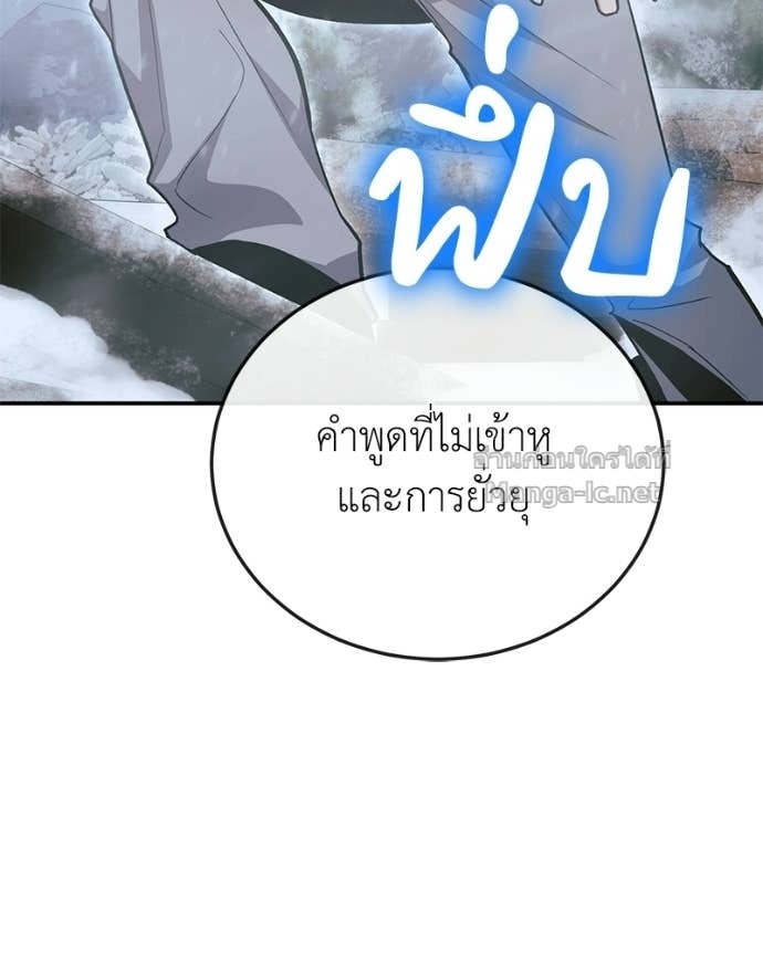 Doujin-Lc- อ่าน โดจิน มังฮวา เกาหลี ญี่ปุ่น จีน แปลไทย ฮีลเลอร์กำมะลอ ตอนที่ 1 2 3 4 5 6 7 8 9 10 11 12 13 14 ฟรี ไม่มีโฆษณา อ่าน โดจิน Manhwa เกาหลี ญี่ปุ่น จีน เรามีครบ คัดมาให้เน้นๆ โดจิน 18+ รับประกันความฟินโดย Doujin Lc