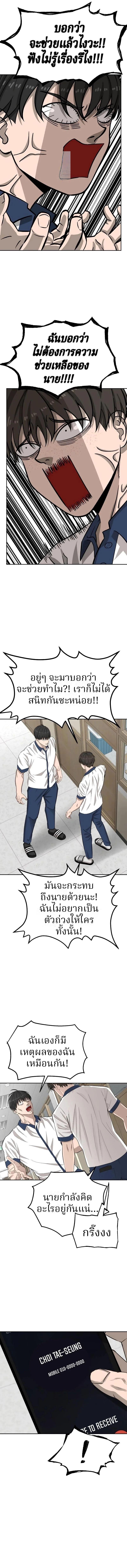 Manga-lc-com อ่านมังงะ อ่านการ์ตูน ออนไลน์ ฟรี Why You Shouldn’t Enter a Haunted House ตอนที่ 1 2 3 4 5 6 7 8 9 10 11 12 13 14 ฟรี ไม่มีโฆษณา Manga-lc - อ่าน มังงะ อ่าน การ์ตูน ออนไลน์ อ่านมังงะ ฟรี