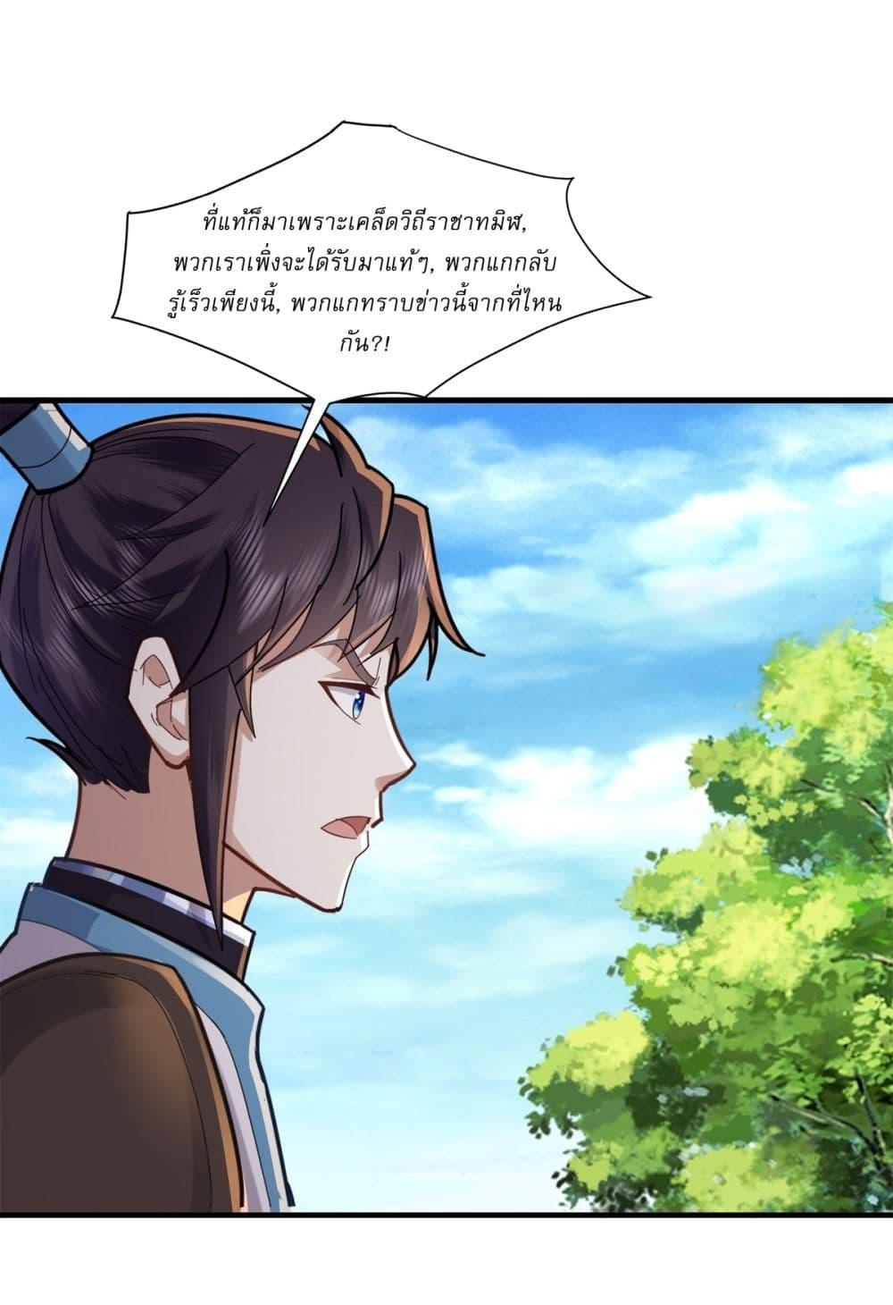 Manga-lc-com อ่านมังงะ อ่านการ์ตูน ออนไลน์ ฟรี As An Immortal, I Only Practice Forbidden Arts ตอนที่ 1 2 3 4 5 6 7 8 9 10 11 12 13 14 ฟรี ไม่มีโฆษณา Manga-lc - อ่าน มังงะ อ่าน การ์ตูน ออนไลน์ อ่านมังงะ ฟรี