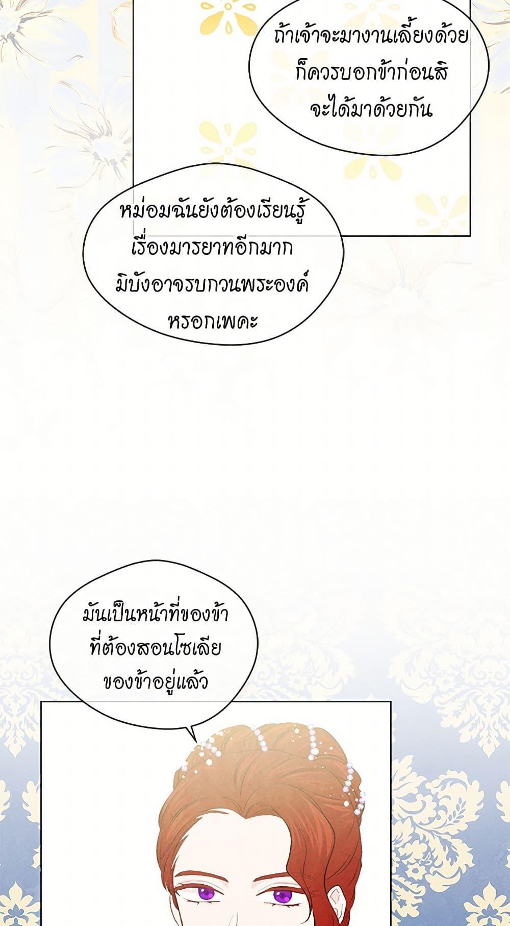 Manga-lc-com อ่านมังงะ อ่านการ์ตูน ออนไลน์ ฟรี Iris – The Lady and Her Smartphone ตอนที่ 1 2 3 4 5 6 7 8 9 10 11 12 13 14 ฟรี ไม่มีโฆษณา Manga-lc - อ่าน มังงะ อ่าน การ์ตูน ออนไลน์ อ่านมังงะ ฟรี