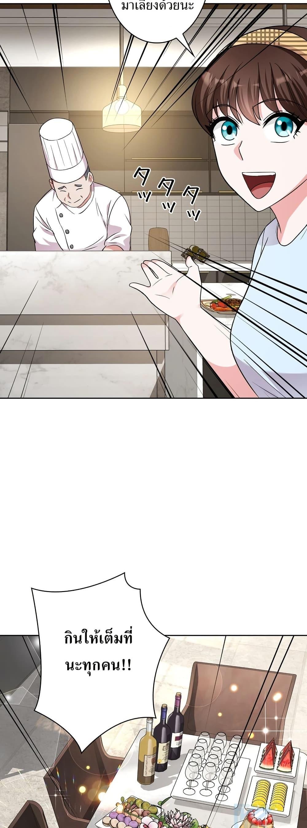 Manga-lc-com อ่านมังงะ อ่านการ์ตูน ออนไลน์ ฟรี The Female Lead Acquires Cheat Skills ตอนที่ 1 2 3 4 5 6 7 8 9 10 11 12 13 14 ฟรี ไม่มีโฆษณา Manga-lc - อ่าน มังงะ อ่าน การ์ตูน ออนไลน์ อ่านมังงะ ฟรี