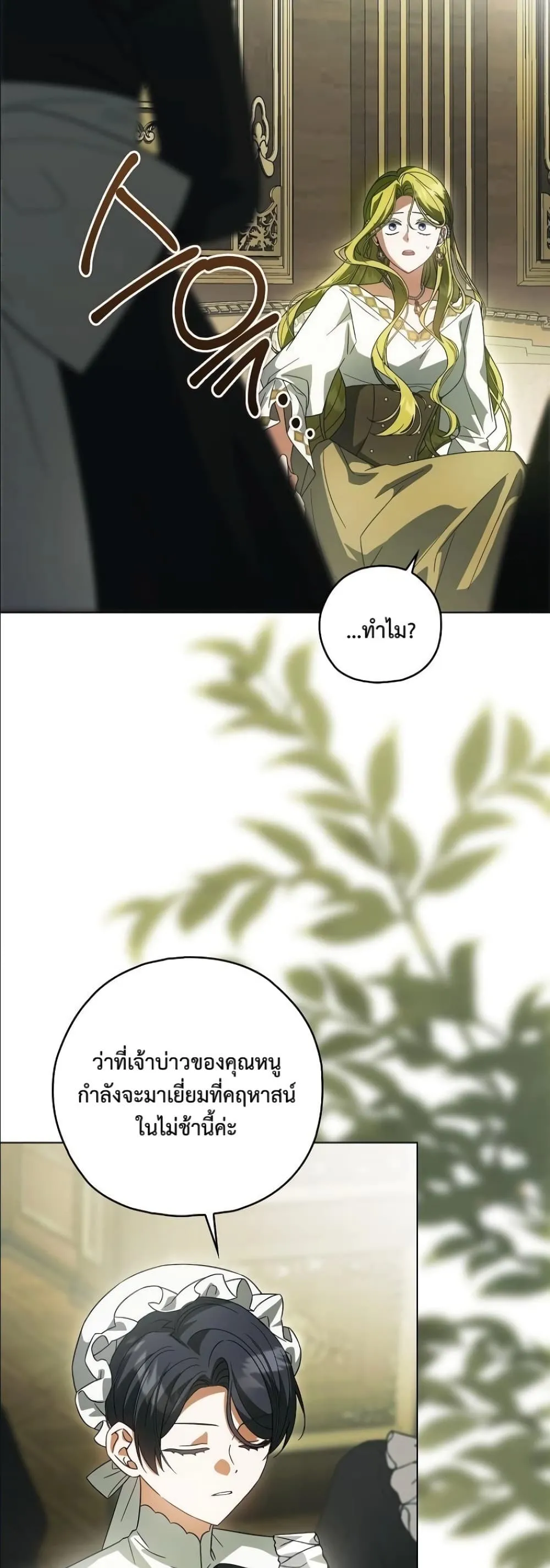 Manga-lc-com อ่านมังงะ อ่านการ์ตูน ออนไลน์ ฟรี Looking For The Villainess Contract Husband ตอนที่ 1 2 3 4 5 6 7 8 9 10 11 12 13 14 ฟรี ไม่มีโฆษณา Manga-lc - อ่าน มังงะ อ่าน การ์ตูน ออนไลน์ อ่านมังงะ ฟรี